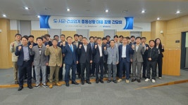 보도자료 > 전북도·시군·건설업계, 중동발 건설 위기 공동 돌파구 모색 - 상세보기 | 뉴스룸