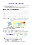 전북소식 > 공지사항 > (구)부서소식 > 상세 | 전북특별자치도