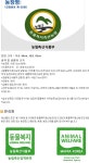 전북소식 > 공지사항 > (구)부서소식 > 상세 | 전북특별자치도