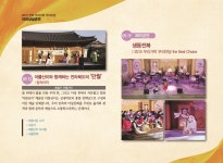 이용안내 > 통합검색 전체 검색 | 전북특별자치도