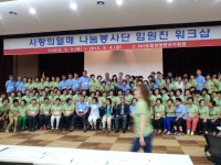 전북소식 > 공지사항 > (구)부서소식 > 상세 | 전북특별자치도