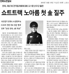 전북소식 > 공지사항 > (구)부서소식 > 상세 | 전북특별자치도