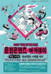 전북소식 > 공지사항 > (구)부서소식 > 상세 | 전북특별자치도