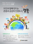 전북소식 > 공지사항 > (구)부서소식 > 상세 | 전북특별자치도
