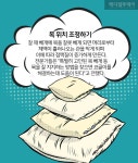 전북소식 > 공지사항 > (구)부서소식 > 상세 | 전북특별자치도
