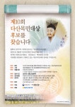 전북소식 > 공지사항 > (구)부서소식 > 상세 | 전북특별자치도