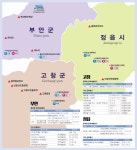 전북소식 > 공지사항 > (구)부서소식 > 상세 | 전북특별자치도