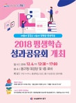전북소식 > 공지사항 > (구)부서소식 > 상세 | 전북특별자치도