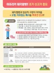 전북소식 > 공지사항 > (구)부서소식 > 상세 | 전북특별자치도