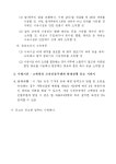 전북소식 > 공지사항 > (구)부서소식 > 상세 | 전북특별자치도