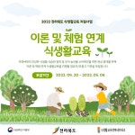 전북소식 > 공지사항 > (구)부서소식 > 상세 | 전북특별자치도