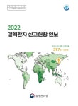 전북소식 > 공지사항 > (구)부서소식 > 상세 | 전북특별자치도
