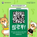 전북소식 > 공지사항 > (구)부서소식 > 상세 | 전북특별자치도