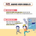 전북특별자치도자치경찰위원회