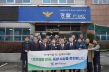 전북특별자치도자치경찰위원회