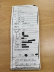 전북특별자치도자치경찰위원회