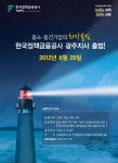 투자지원 > 중소기업지원 > 기업지원사업 정보 | 전북경제포털