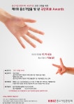 투자지원 > 중소기업지원 > 기업지원사업 정보 | 전북경제포털