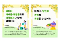 전북소개 > 전북특별자치도 소개 > 자료실 > 상세 | 전북특별자치도