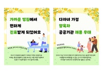 전북소개 > 전북특별자치도 소개 > 자료실 > 상세 | 전북특별자치도