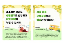 전북소개 > 전북특별자치도 소개 > 자료실 > 상세 | 전북특별자치도
