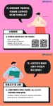 분야별 정보 > 건축 > 전세피해지원 > 상세 | 전북특별자치도