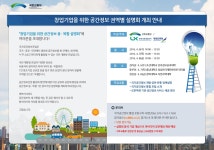 산업경제 > 중소기업 지원 > 기업지원정보: 전북도청