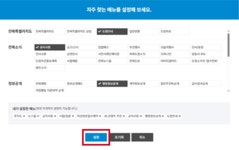 이용안내 > 홈페이지 이용안내 | 전북특별자치도