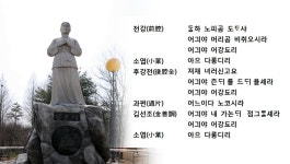 정읍관광 > 전통문화 > 정읍사 > 정읍사가요