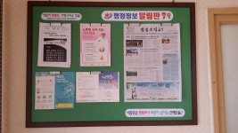 정읍시청