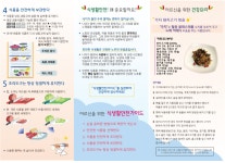 정읍시청