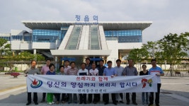 정읍시청