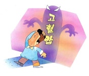 정읍시청