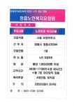 정읍시청