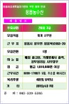 정읍시청