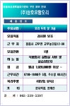 정읍시청