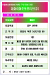 정읍시청