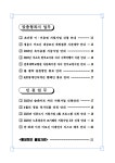 문서뷰어