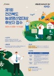 정읍시청