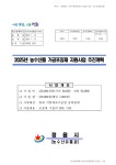 문서뷰어