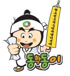 정읍시청 대표 이미지