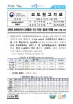 문서뷰어