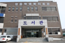 정읍관광 > 문화유적 > 문화시설 게시판 글보기