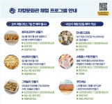 추천관광 > 체험관광 > 임산물체험단지