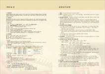 게시물 보기 페이지