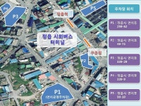 게시물 보기 페이지