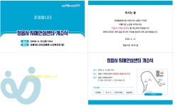 게시물 보기 페이지