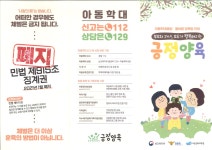 게시물 보기 페이지