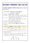 게시물 보기 페이지