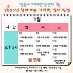 게시물 보기 페이지